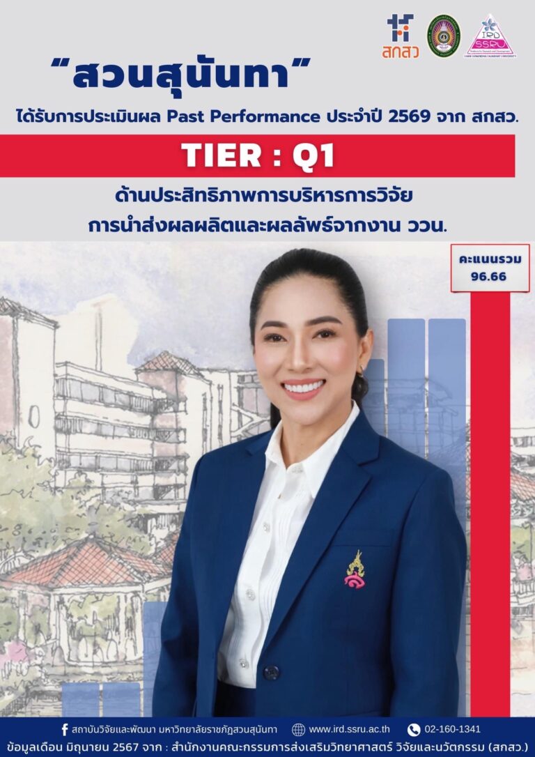 S__19185769