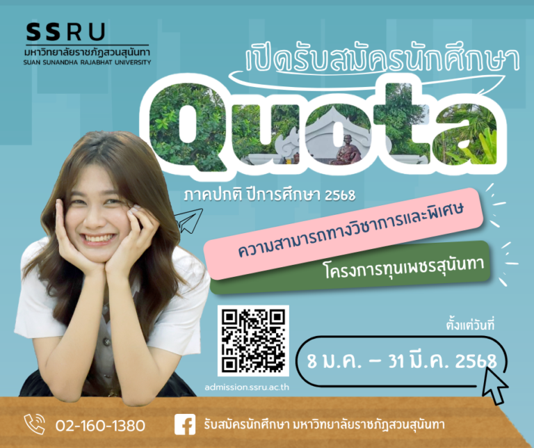 Quota1_0