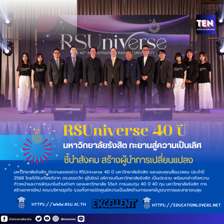 rsu162
