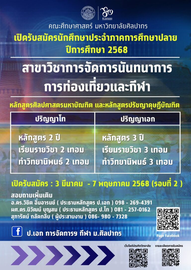 S__47390748
