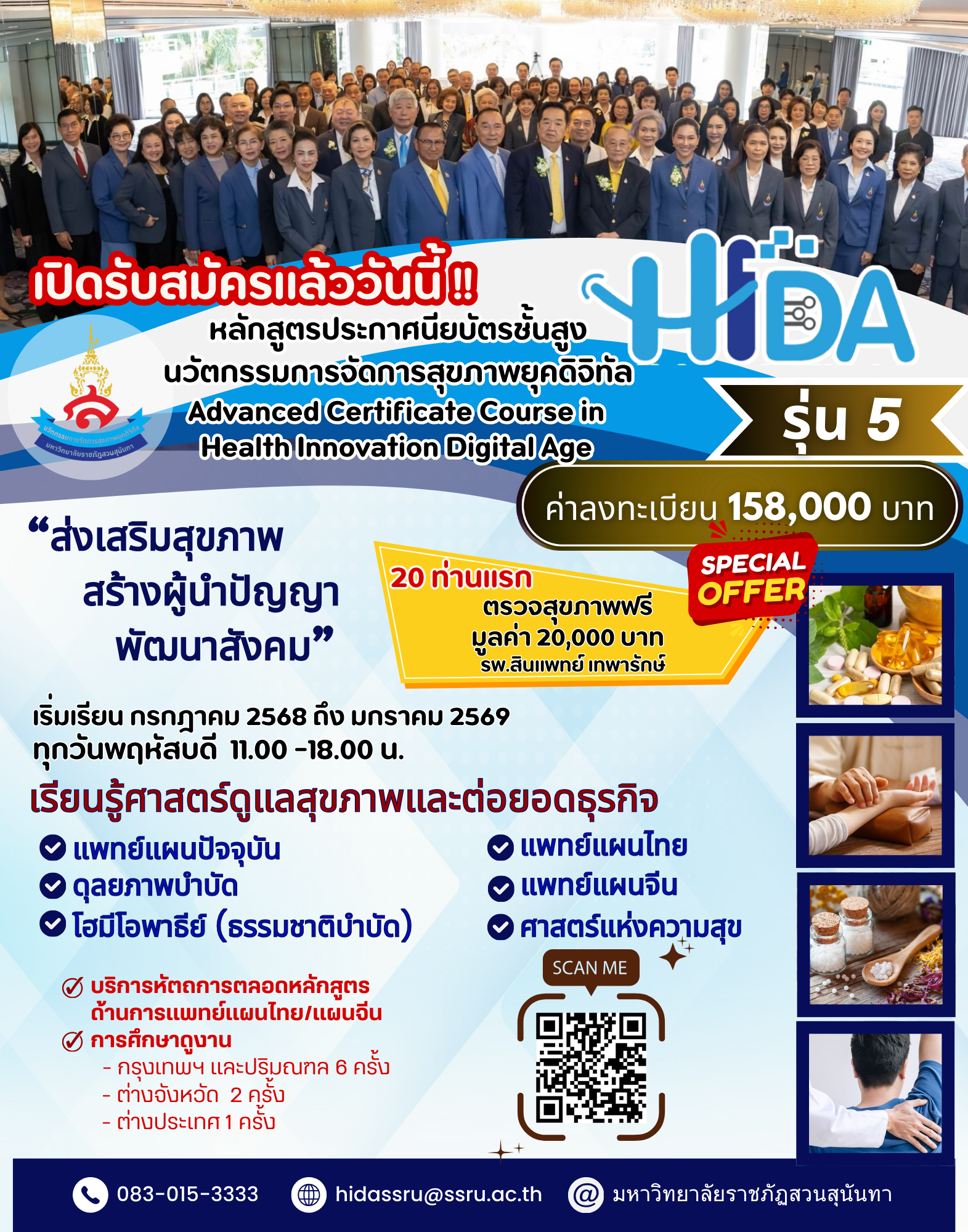 S__303996987