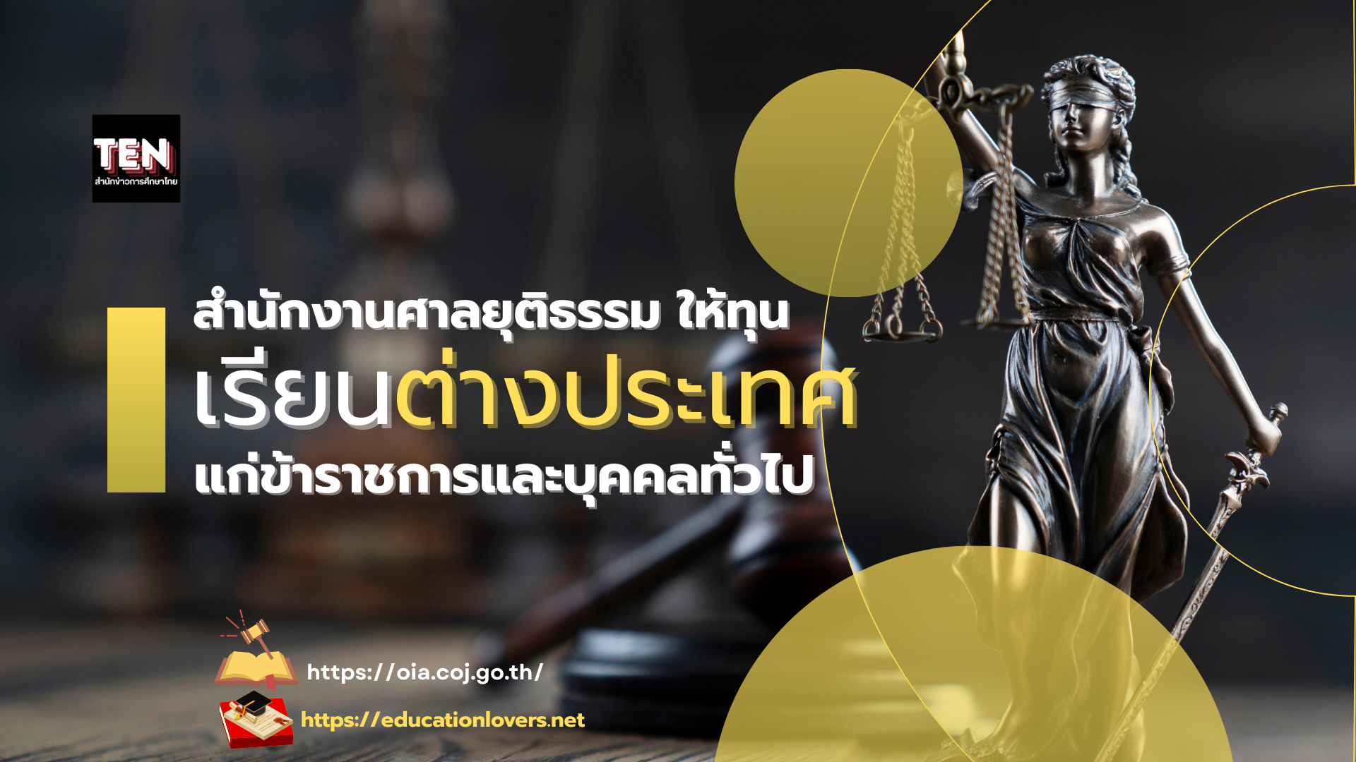law10