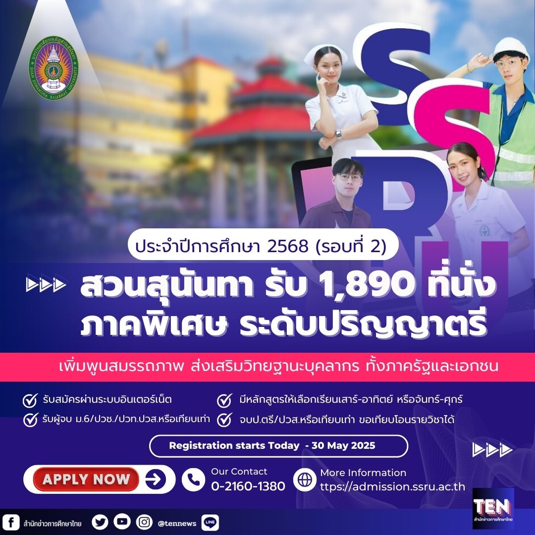 ss91
