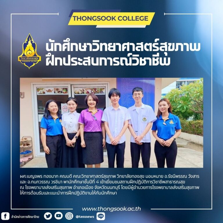 tsc33