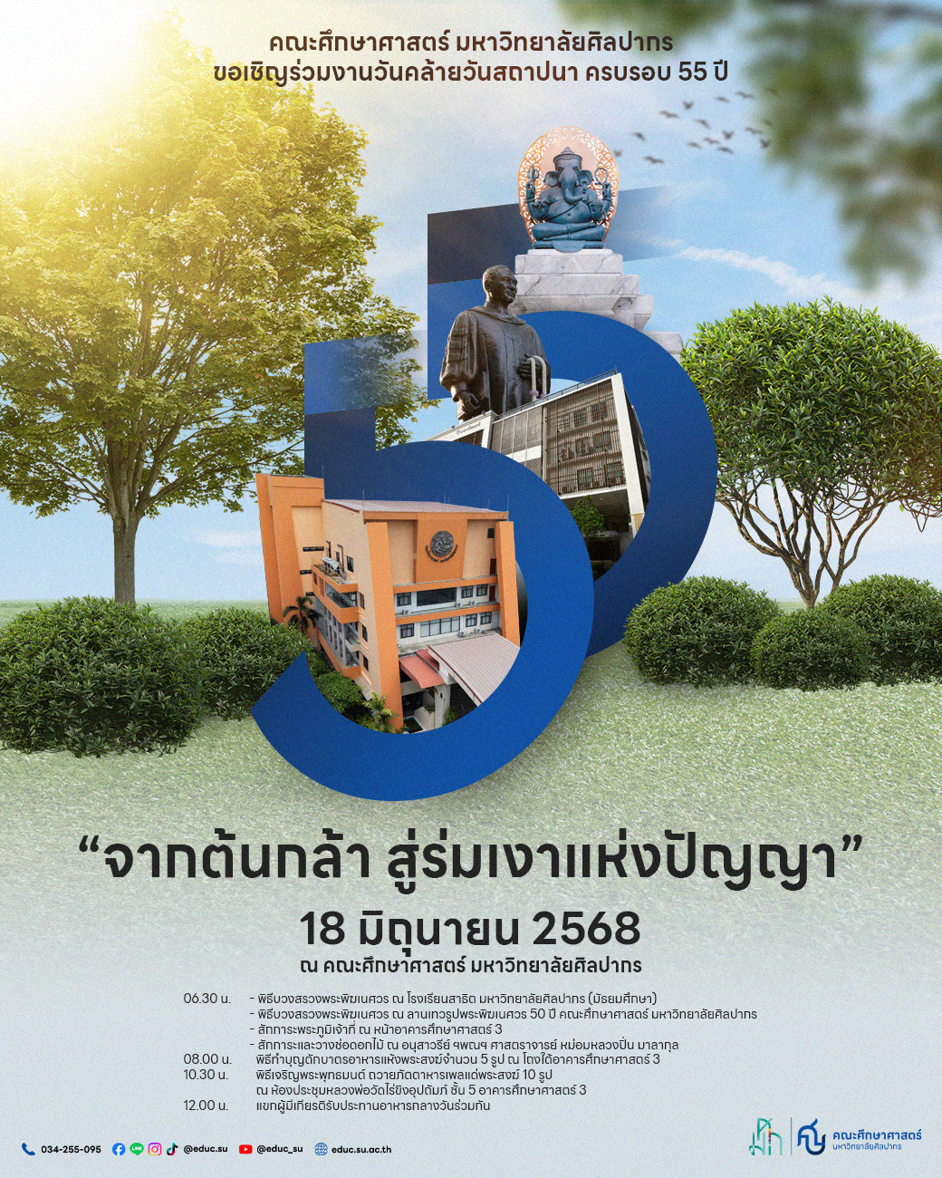 S__74686495
