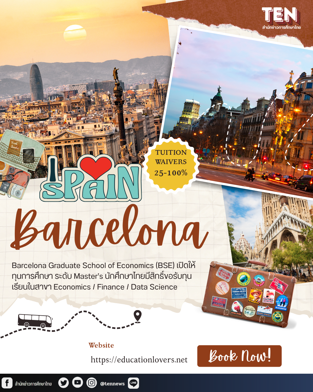 Barcelona scholarship2026-2007