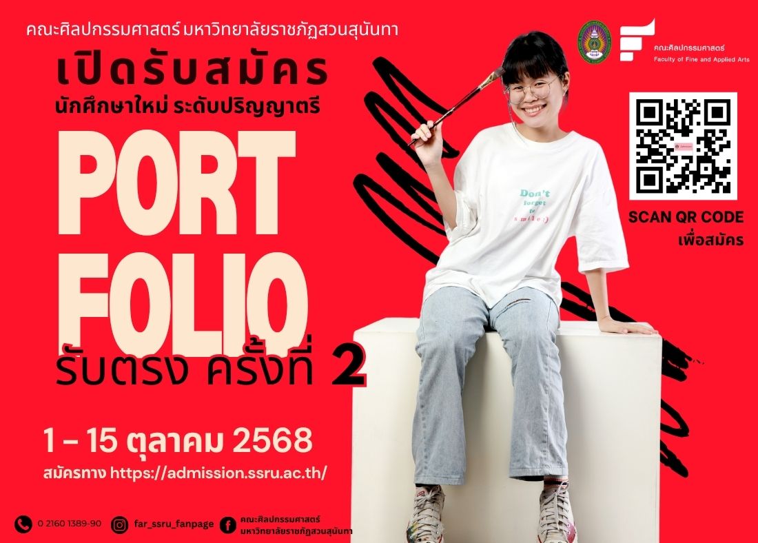 PORT FOlio (5)