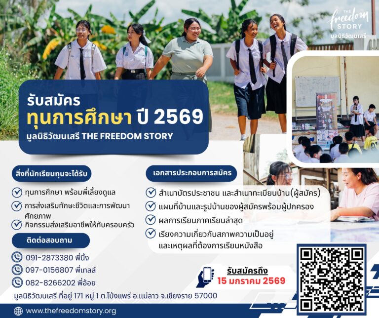 583926783_1147048117538137_5830877008288543366_n