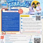 585279649_1431878032273641_7468800545171079613_n