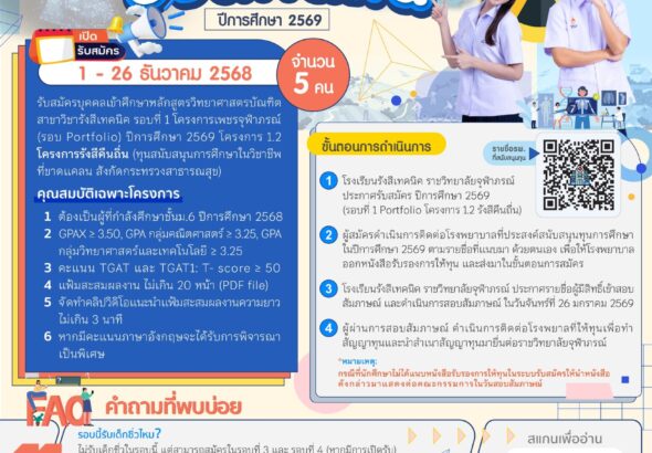 585279649_1431878032273641_7468800545171079613_n