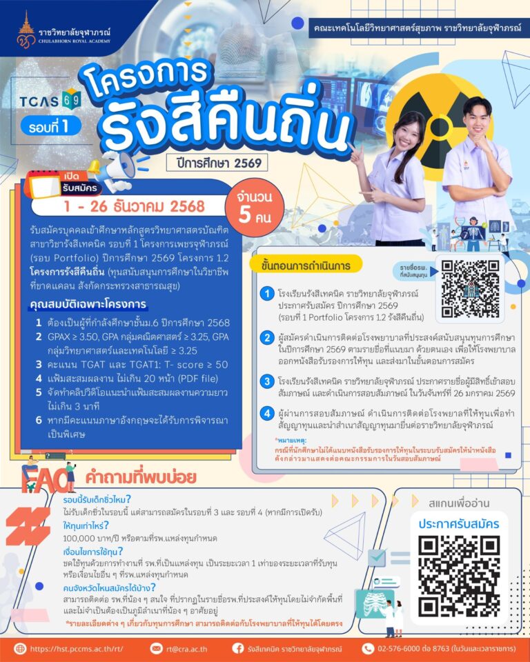 585279649_1431878032273641_7468800545171079613_n