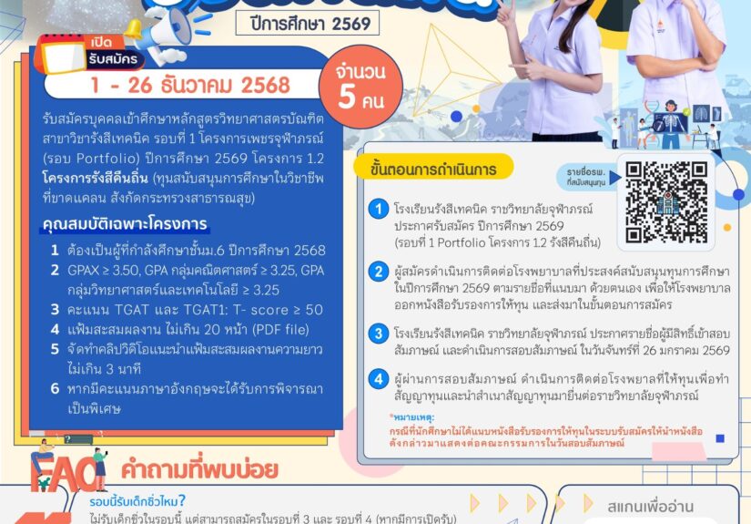 585279649_1431878032273641_7468800545171079613_n