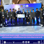 สำนักข่าวการศึกษาไทย