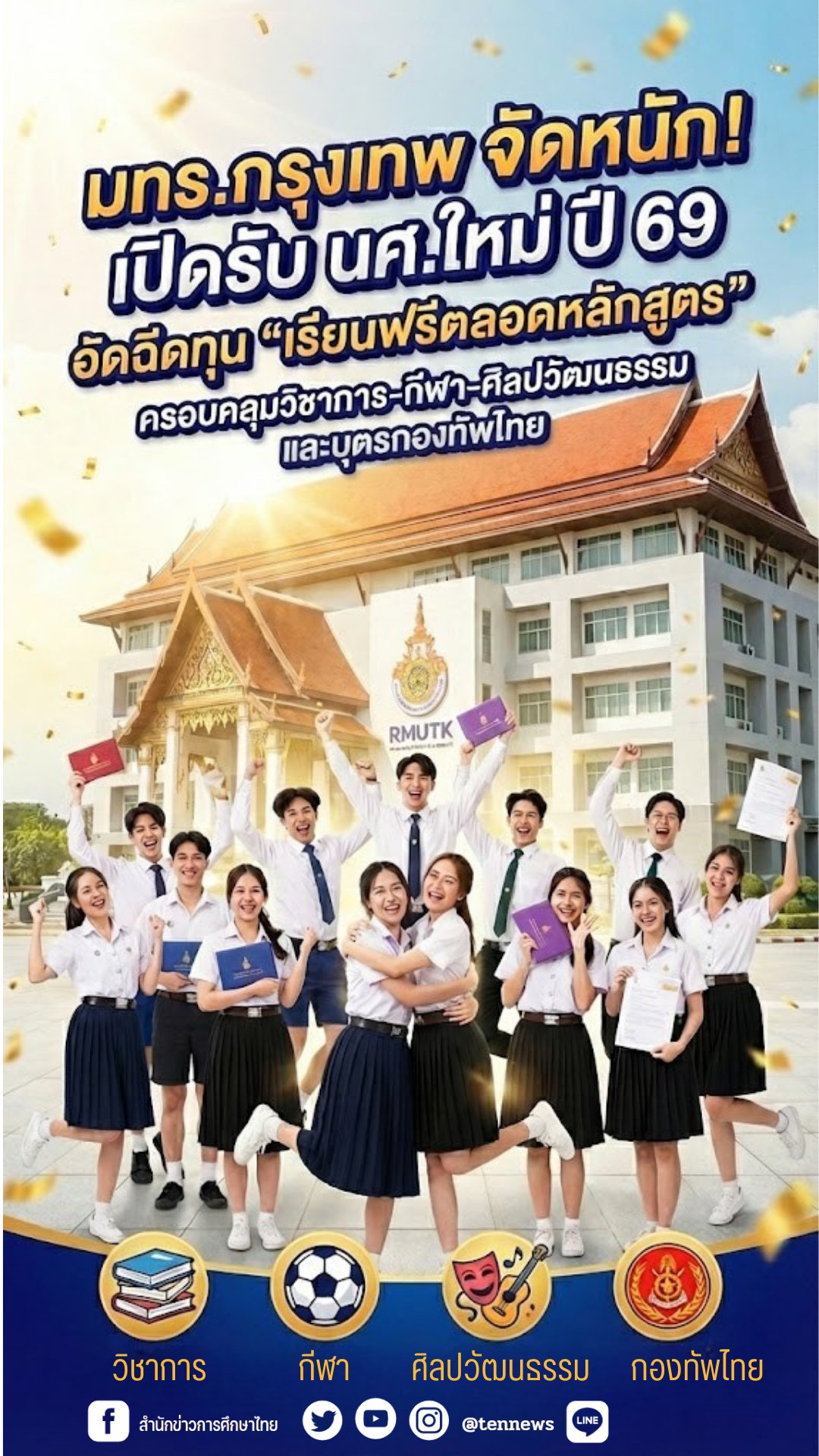 utk2