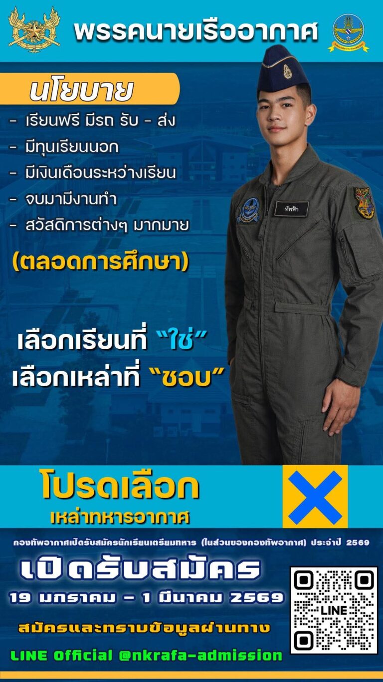 FB_IMG_1770456292718
