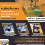 645468901_1442184041038828_4039029661996334647_n