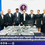 สำนักข่าวการศึกษาไทย (1)