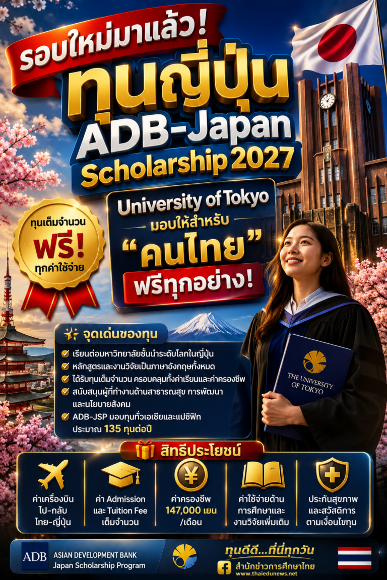 adb1