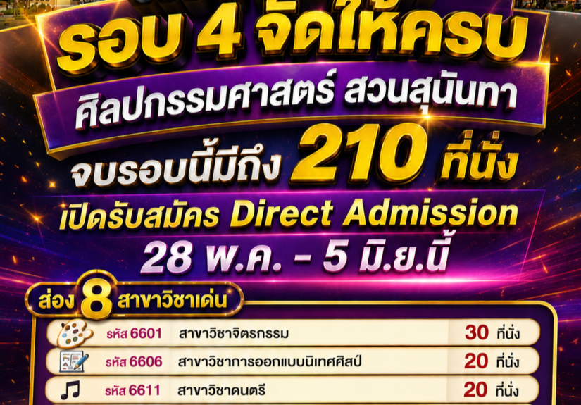 far51