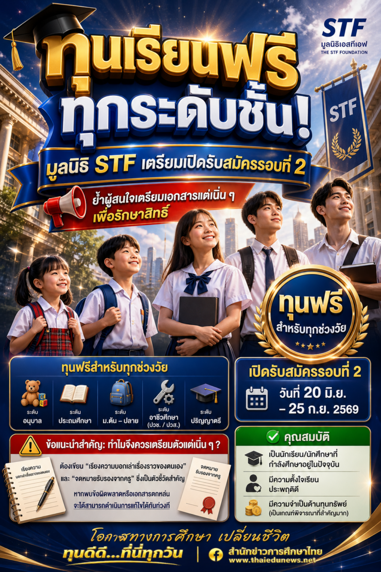 stf112