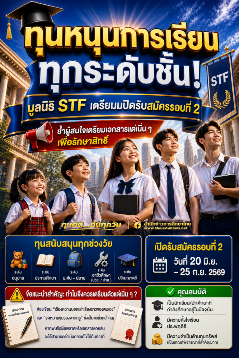 stf11234