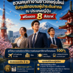 japan1